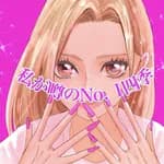 shiki444